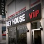 Bey House Vip logosu