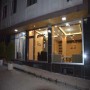 Otel Dinç logosu